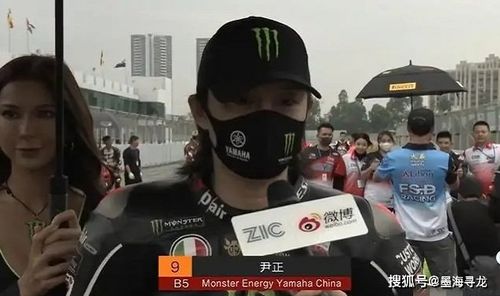 尹正粉丝起名怎么起名