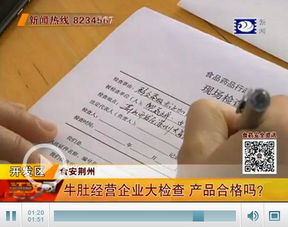 牛肚产品起名怎么起名的