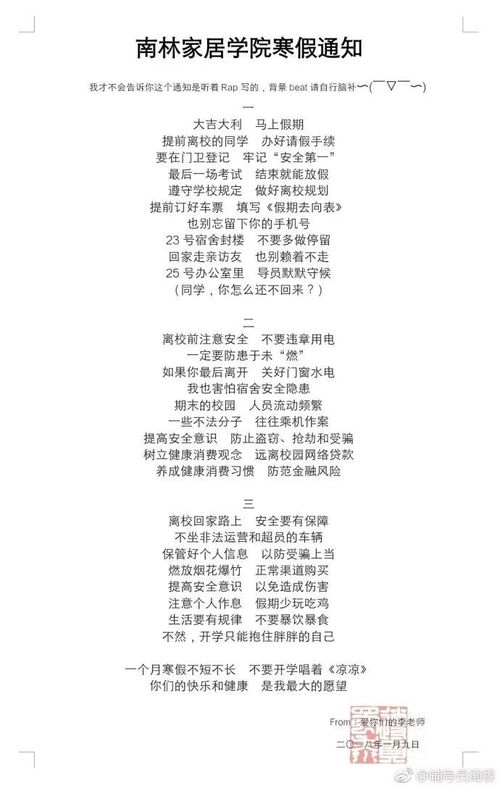 博主起名年糕怎么起名