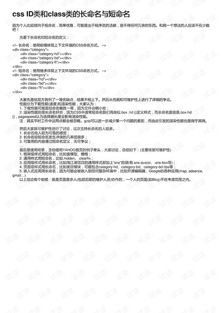 账号起名雷区怎么起名的