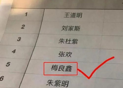 秦老师手工起名怎么起名