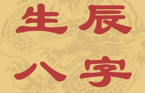 周易起名常姓怎么起名