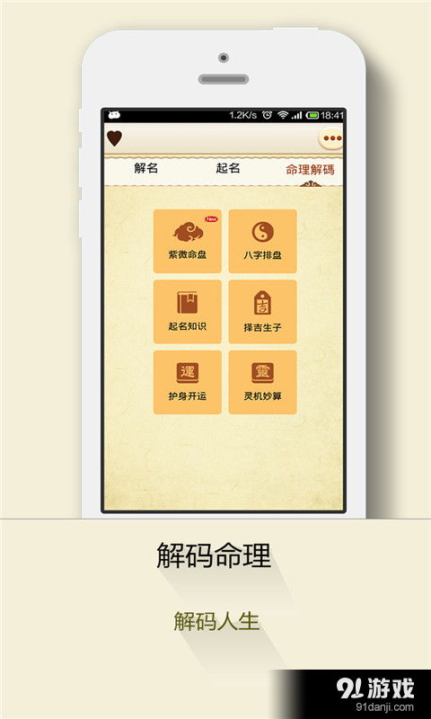 给孩子起名姓薛怎么起名