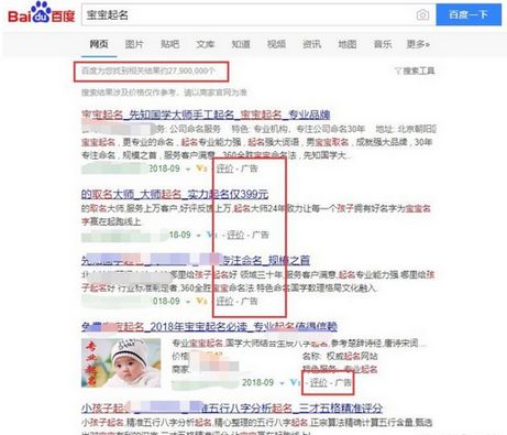 抖音起名于怎么起名