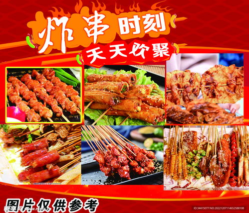 起名设计炸串怎么起名