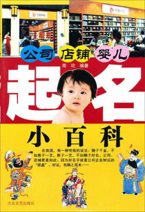 小门窗店起名怎么起名