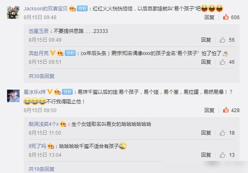 起名鬼才小号怎么起名好听