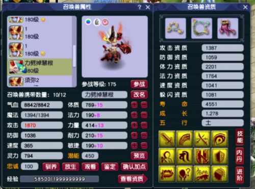 宝宝起名道具怎么起名的