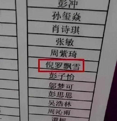 宝宝起名姓龚怎么起名