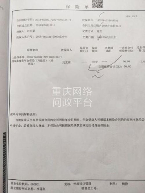 子公司起名安利怎么起名