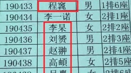 起名花半小时怎么起名