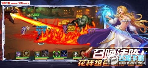 兽人部落起名怎么起名
