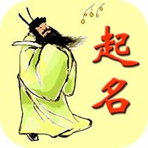 孩子起名山炮怎么起名