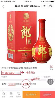 酒品商城起名怎么起名