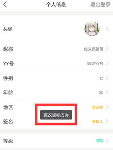 昵称起名直播怎么起名好听