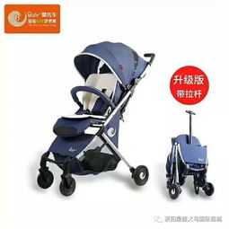 童车商店起名怎么起名