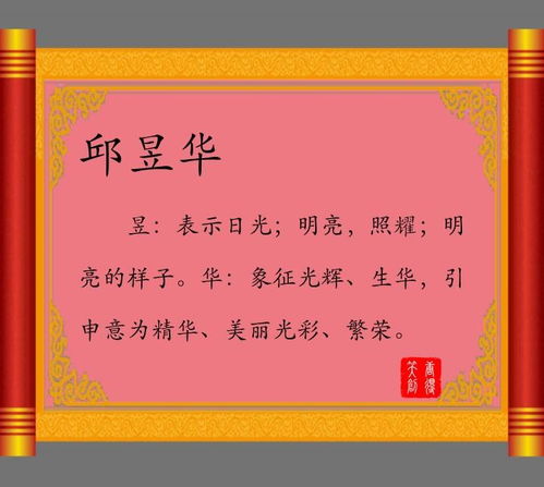 男孩起名成姓李怎么起名