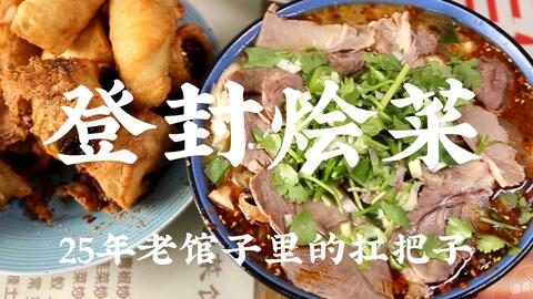乡农美食起名怎么起名