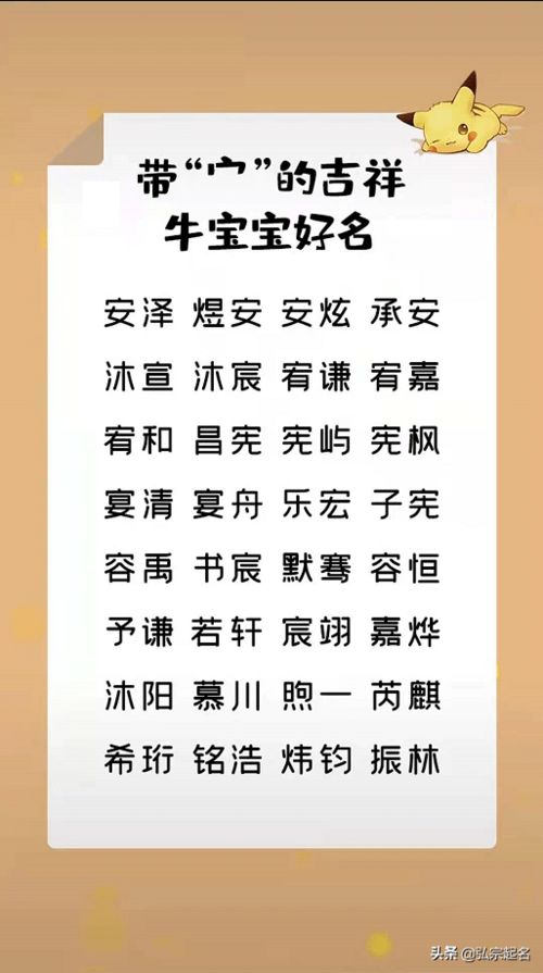曹字兄妹起名怎么起名
