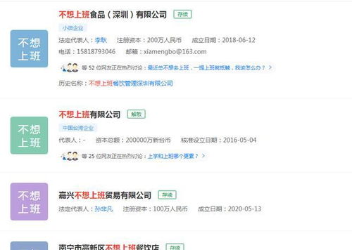 公司起名原创怎么起名的