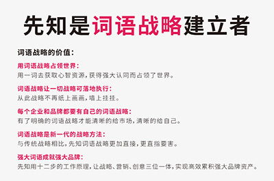 店铺起名外资怎么起名