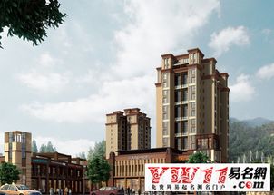 小镇起名怎么起名好听点