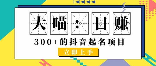 抖音起名招商怎么起名
