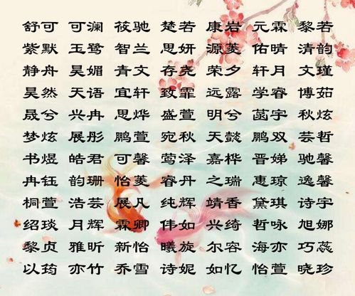 起名筠字好吗怎么起名