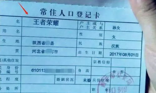 小孩按疫情起名怎么起名