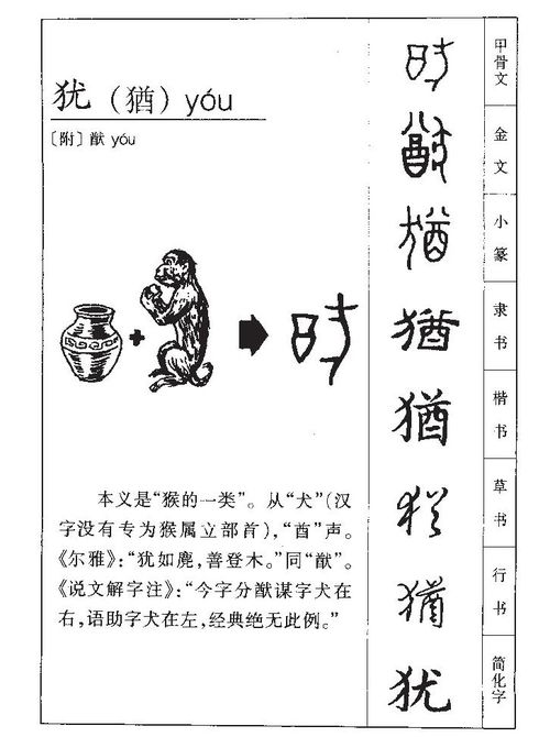 韦字起名叠字怎么起名