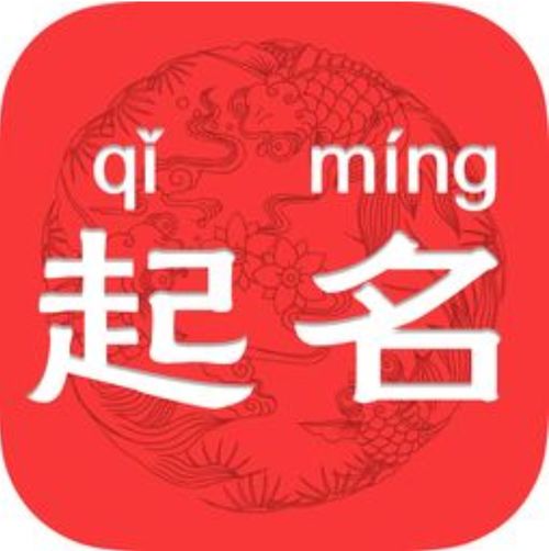 非常互娱起名怎么起名