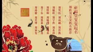 店铺起名牛年怎么起名