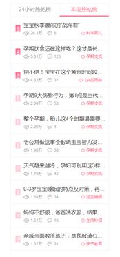 给粉丝群起名怎么起名