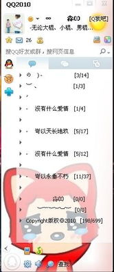 照片分组起名怎么起名