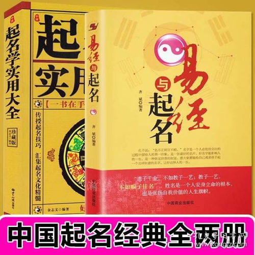 动物起名玄学怎么起名好听