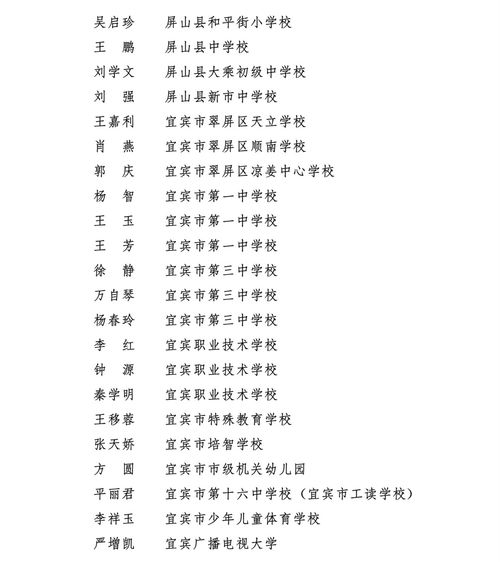 人资团队起名怎么起名