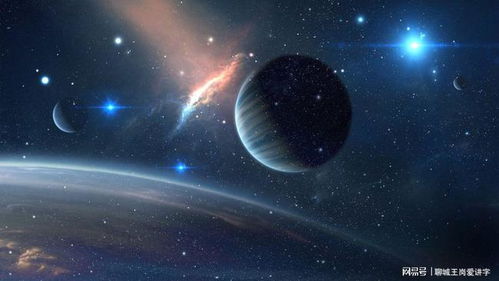 孩子起名宇宙怎么起名的