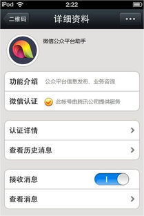 企业子账号起名怎么起名