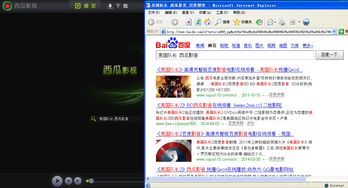 西瓜影视号起名怎么起名