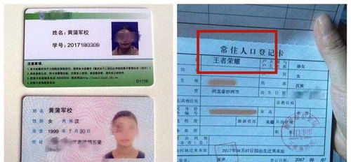 防晒专利起名怎么起名好听