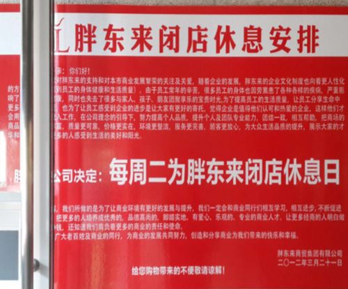 陈皮小店起名怎么起名好听