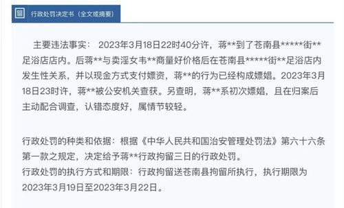 搜索足浴店起名怎么起名