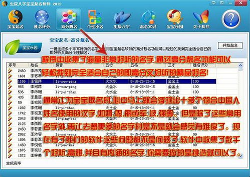 给相册起名怎么起名好听