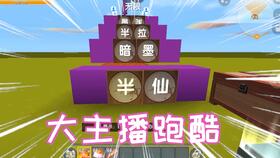 迷你主播起名怎么起名