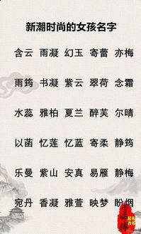 帮小孩起名先生怎么起名