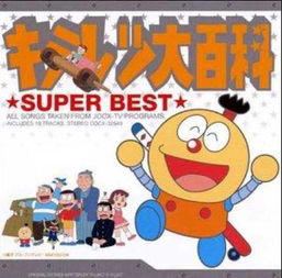 动画弟弟起名怎么起名的