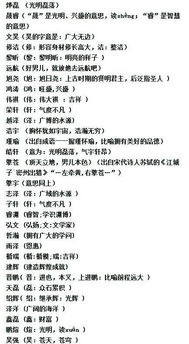 男孩起名姓娄怎么起名