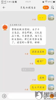 诚信商铺起名怎么起名