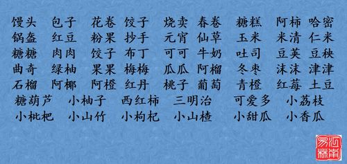 文章起名文艺点怎么起名
