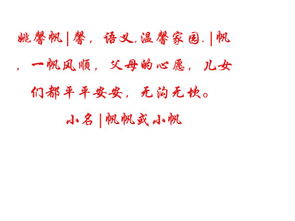 起名馆女孩小名怎么起名